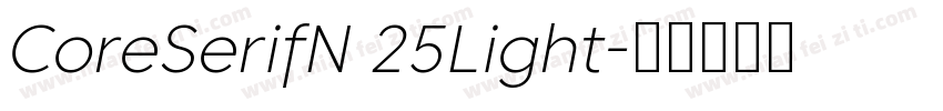 CoreSerifN 25Light字体转换